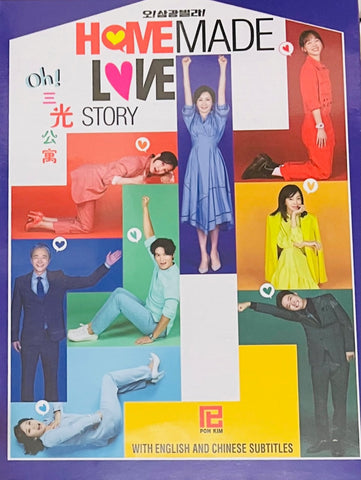 HOMEMADE LOVE STORY OH! 三光公寓 (DVD) (1-100 Episodes) (English Subtitled) (Korean TV Drama) (Singapore Version)