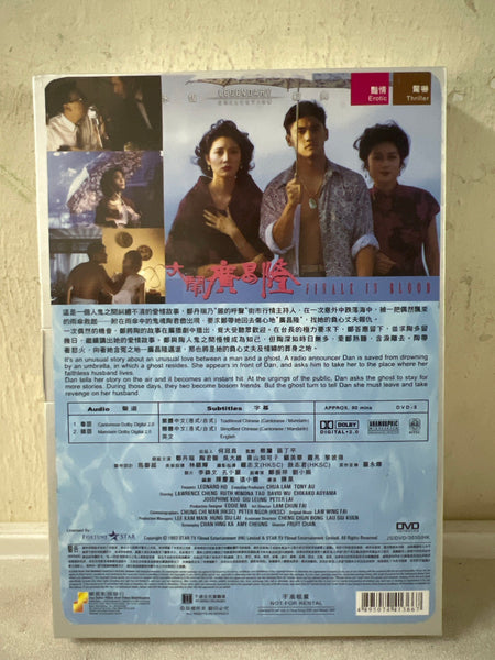 その他 BADHO THE FINAL DVD BAD HOP THE LAST EDITION LIMITED SET – BAD HOP オフィシャルサイト