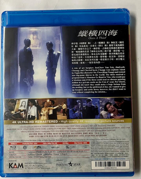 ONCE A THIEF 縱橫四海 (1991) (Blu Ray) (4K Ultra HD Remastered 