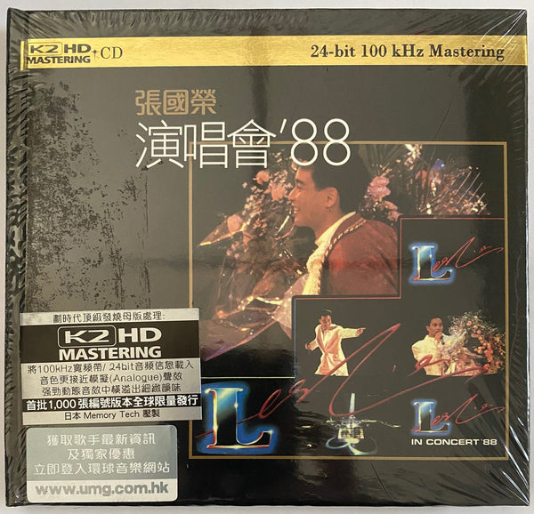 LESLIE CHEUNG - 張國榮LIVE IN CONCERT 演唱會'88 (2 X K2HD) CD MADE