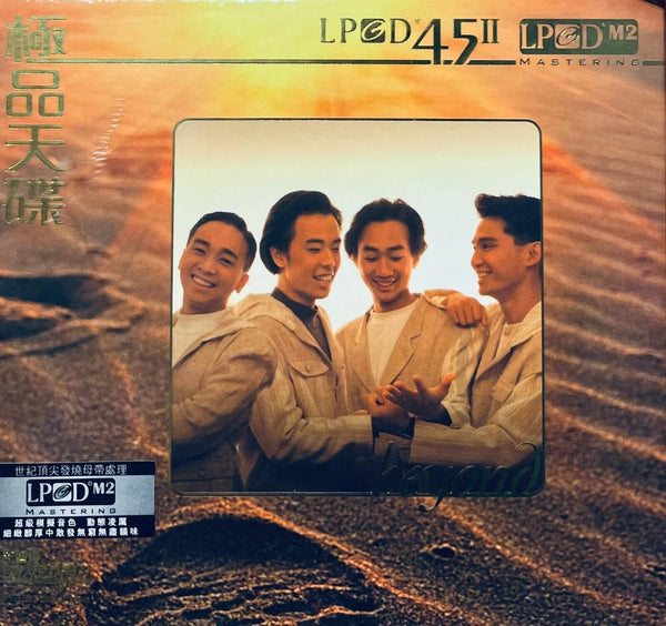 BEYOND - BEYOND 極品天碟(LPCD45) CD (Hong Kong Version) – Neo Film
