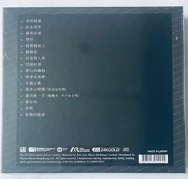 ANITA MUI - 梅艷芳極品珍藏(ARM 24K GOLD) CD MADE IN JAPAN (Hong