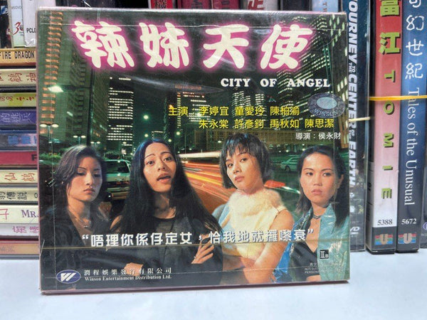 Angel Force (91香港) ムーン・リー/ 未開封DVD City of Angel 辣妹天使 (VCD) (English Subtitled) (Fortune Star