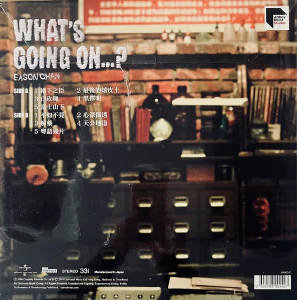 EASON CHAN -陳奕迅WHAT'S GOING ON ABBEY ROAD (VINYL) MADE IN JAPAN