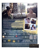 29+1 (2016) (Blu Ray + OST+ Keyholder + Booklet Gift) (English Subtitled) (Hong Kong Version) - Neo Film Shop