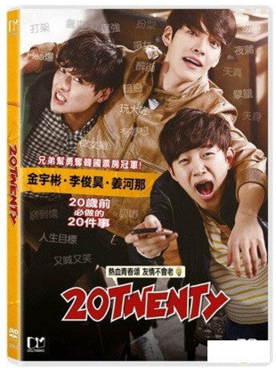 Twenty 스물 Seumool 20 (2015) (DVD) (English Subtitled) (Hong Kong