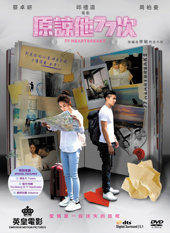 77 Heartbreaks 原諒他77次 (2017) (DVD) (English Subtitled) (Hong Kong Version) - Neo Film Shop