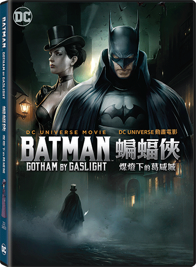 Batman: Gotham By Gaslight (2018) (DVD) (English Subtitled) (Hong