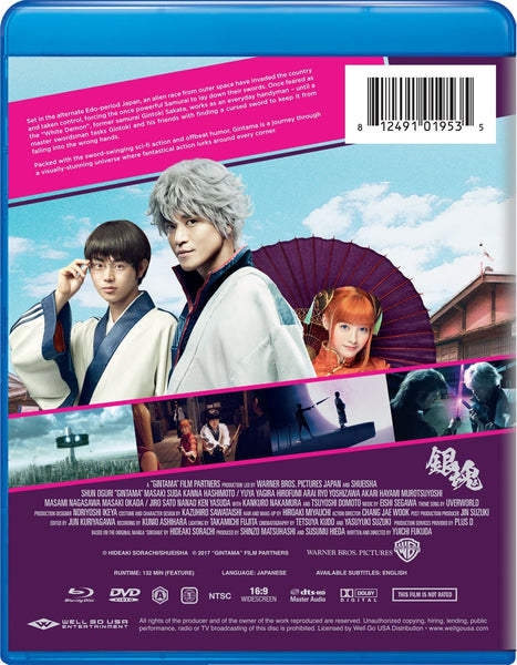 Gintama 銀魂 (2017) (Blu Ray + DVD) (English Subaltd) (US