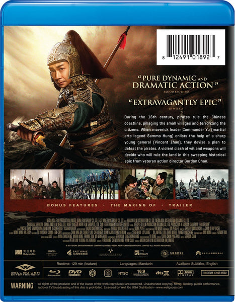 God of War 蕩寇風雲 (2017) (Blu Ray + DVD) (English Subtitled) (US