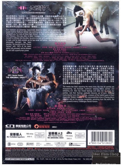 HK12a_grande.jpg?v=1579772180