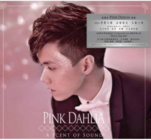 Hins Cheung 張敬軒 - Pink Dahlia (Vinyl LP) (黑膠 LP) (首批限量版) (Limited Edition)  (Hong Kong Version)