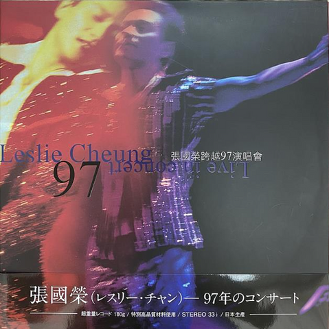 Leslie Cheung 張國榮 - Live in Concert 97' 跨越97演唱會彩膠版 RED/PURPLE (2 Colored Vinyl LP) (彩膠唱片) (Hong Kong Version)