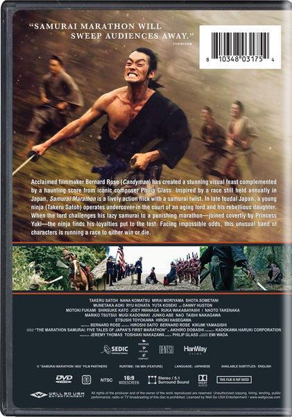 SamuraiMarathon_DVD1_grande.