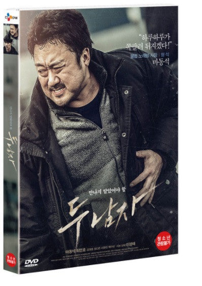 Derailed 2016 DVD English Subtitled Korea Version Neo