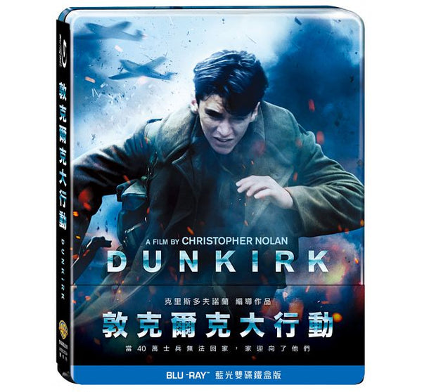 Dunkirk 2017 Blu Ray 2D Bonus Steelbook English Subtitled