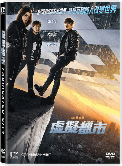 Full movie 2025 2017 english