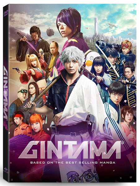 Gintama 銀魂 (2017) (DVD) (English Subtitled) (US Version) – Neo 