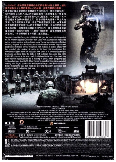 邦楽 brrrsos private EP Heavy Metal Be-Bop / The Brecker Brothers【US盤】 - レコード