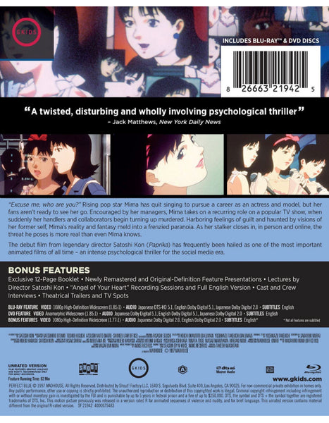 Perfect Blue (パーフェクトブルー) (1997) (Blu Ray + DVD) (Steelbook) (Limited E –  Neo Film Shop