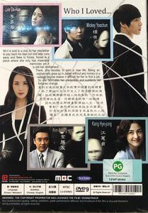 Miss Ripley 미스 리플리 (2011) (DVD) (Ep. 1-16) (4 Discs) (English