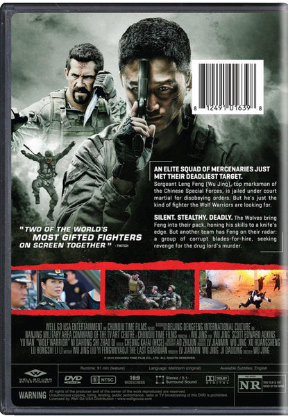 Wolf Warrior 2015 DVD English Subtitled US Version Neo