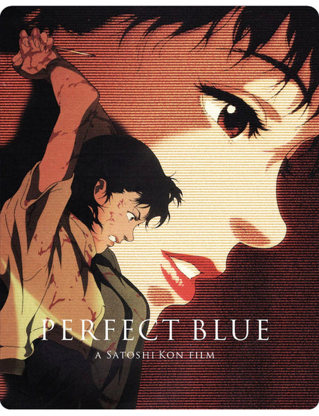 Perfect Blue (1997): 2.5 out of 5 stars: directed by Satoshi Kon