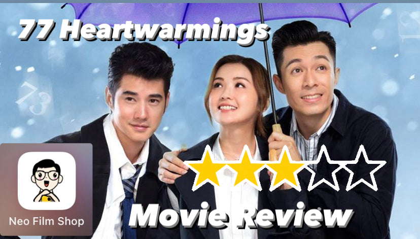 Film Review: 77 Heartwarmings (感動她77次) (2021) - Hong Kong