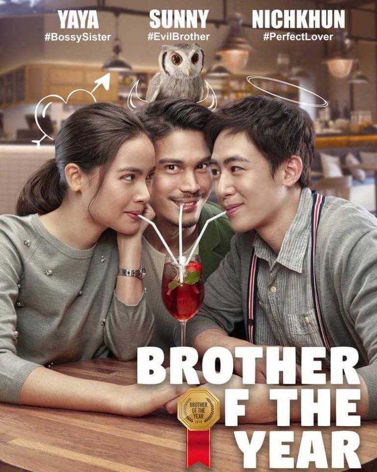 Film Review: Brother of the Year 大佬可以退貨嗎？ (2018) - Thailand