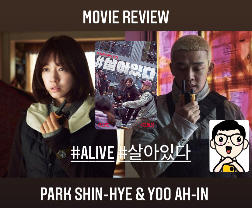 Film Review: #Alive 살아있다 Saraitda (2020) - South Korea [Netflix]