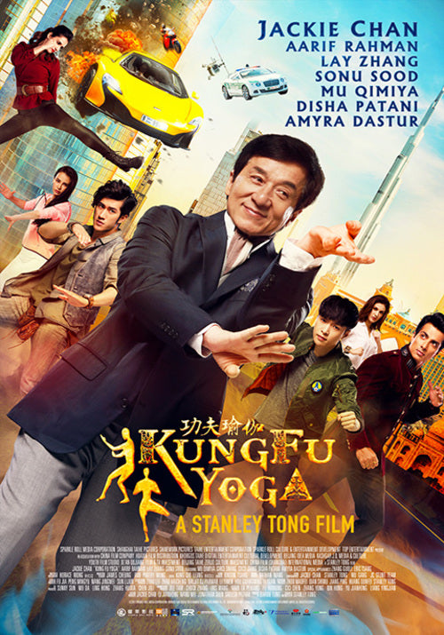 Film Review: Kung Fu Yoga 功夫瑜伽 (2017) - China / India