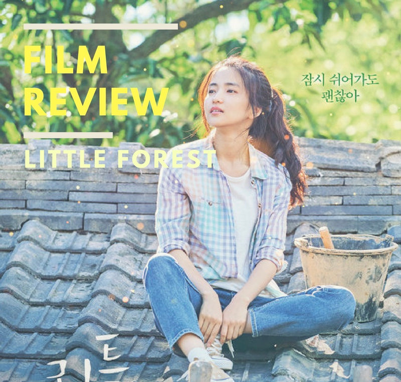 Film Review: Little Forest (2018) - South Korea