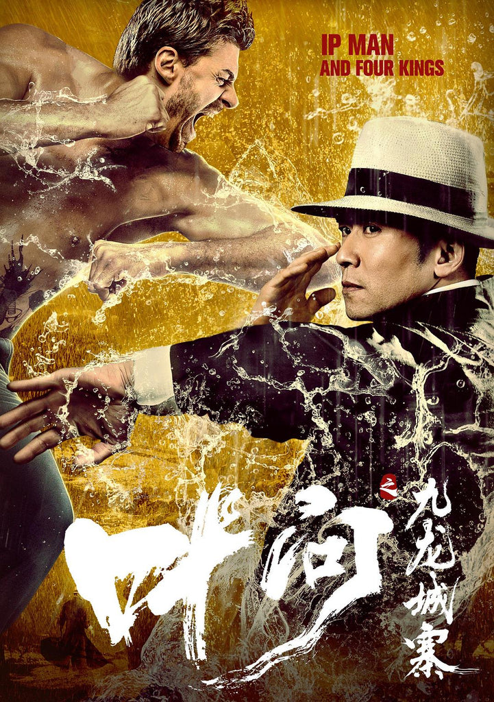 Film Review: Ip Man and Four Kings (2019) - China