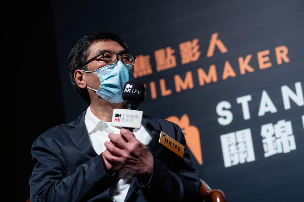 Filmmaker in Focus Stanley Kwan - Face to Face [HKIFF45]