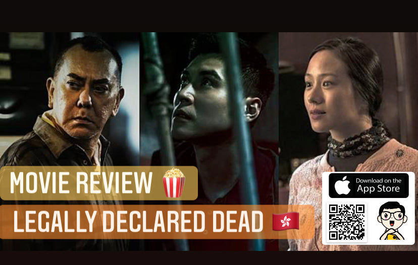 Film Review: Legally Declared Dead 死因無可疑 (2020) - Hong Kong