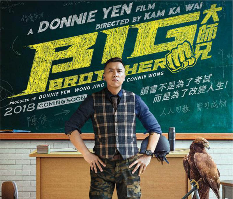 Film Review: Big Brother (2018) - Hong Kong