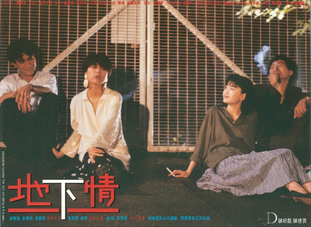 Film Review: Love Unto Waste 地下情 (1986) - Hong Kong [HKIFF45]