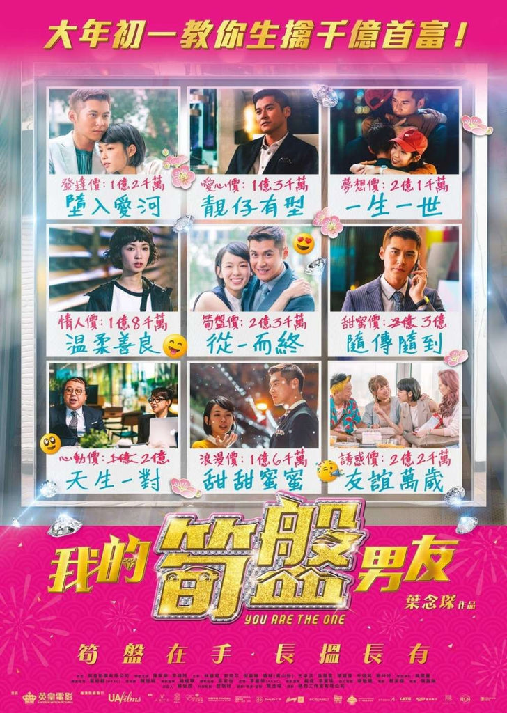 Film Review: You Are The One 我的筍盤男友 (2020) - Hong Kong