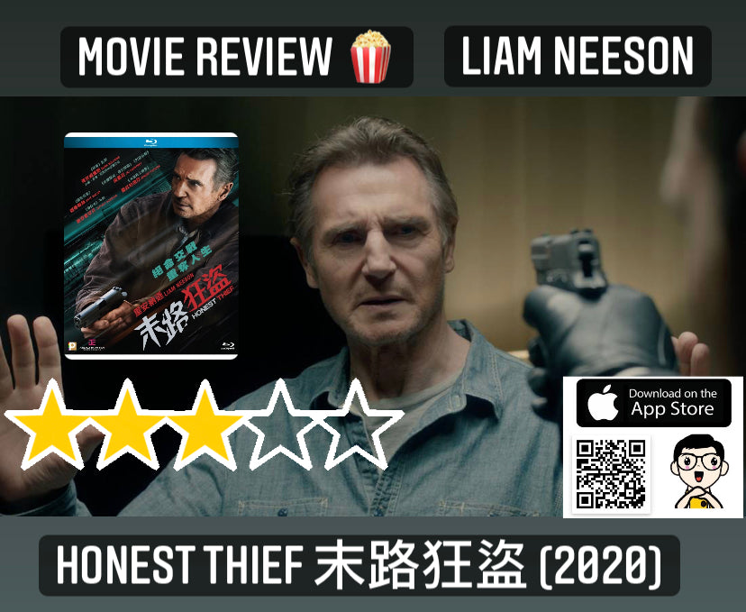 Film Review: The Honest Thief 末路狂盜  (2020) - USA