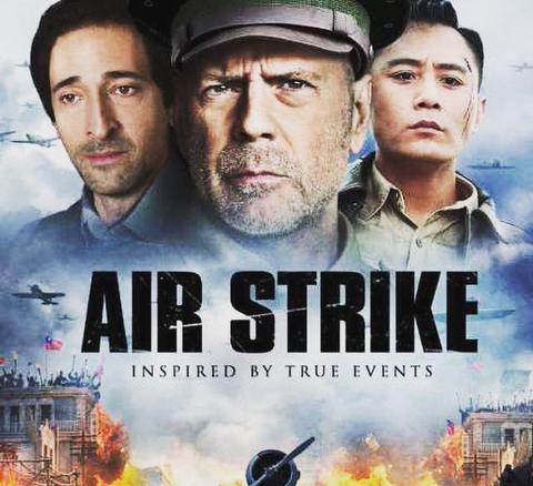 Film Review: Air Strike 大轰炸 (2018) - USA / China