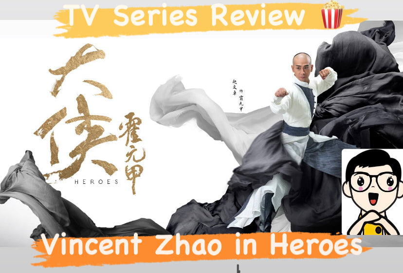 TV Series Review: Heroes (Fearless) 大俠霍元甲 (2020) - China