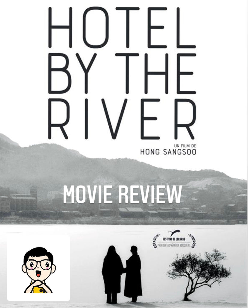 Film Review: Hotel by the River 강변 호텔 (Gangbyeon hotel) 江邊旅館 (2018) - South Korea