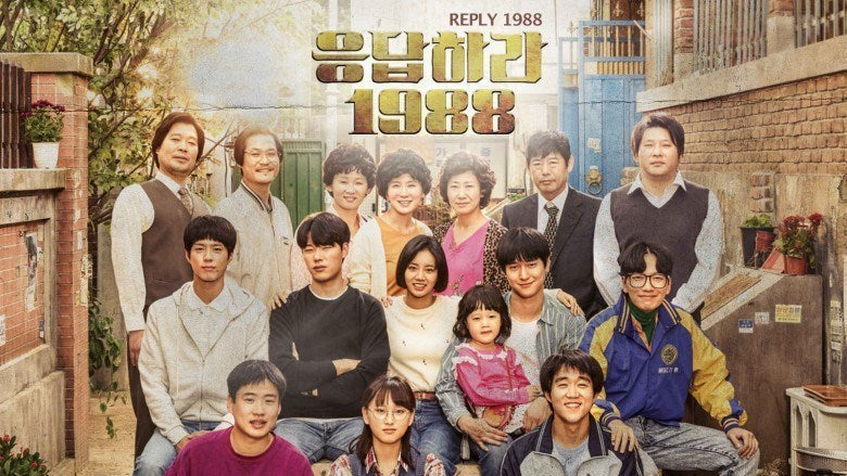 Review: Reply 1988 (응답하라 1988) (2015) - South Korea