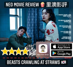 Film Review: Beasts Clawing at Straws 지푸라기라도 잡고 싶은 짐승들(2020) - South Korea 🇰🇷