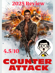 Film Review: Counterattack (反击) (2021) - China