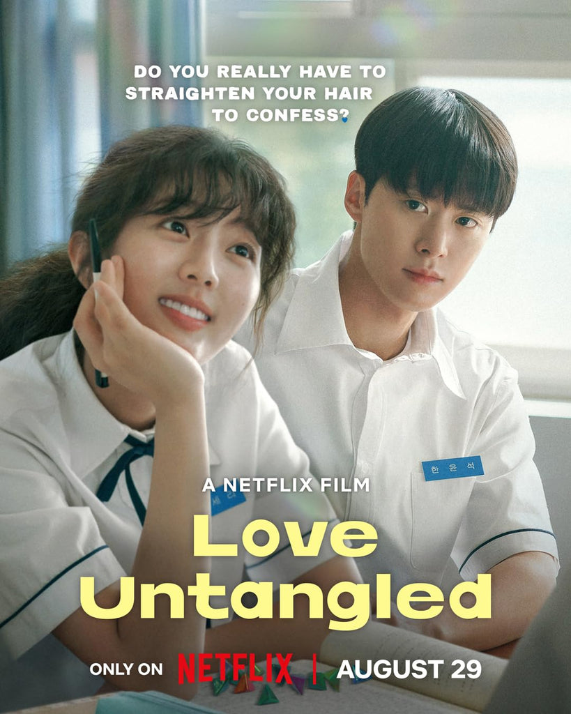 Film Review: Love Untangled 고백의 역사 (Gobaekui Yeoksa) 捲捲初戀 (2025) - South Korea