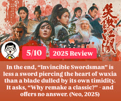 Film Review: Invincible Swordsman 笑傲江湖 (2025) - China