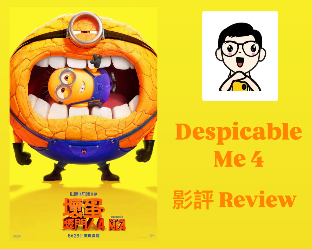 Film Review: Despicable Me 4 (壞蛋獎門人4) (2024) - USA