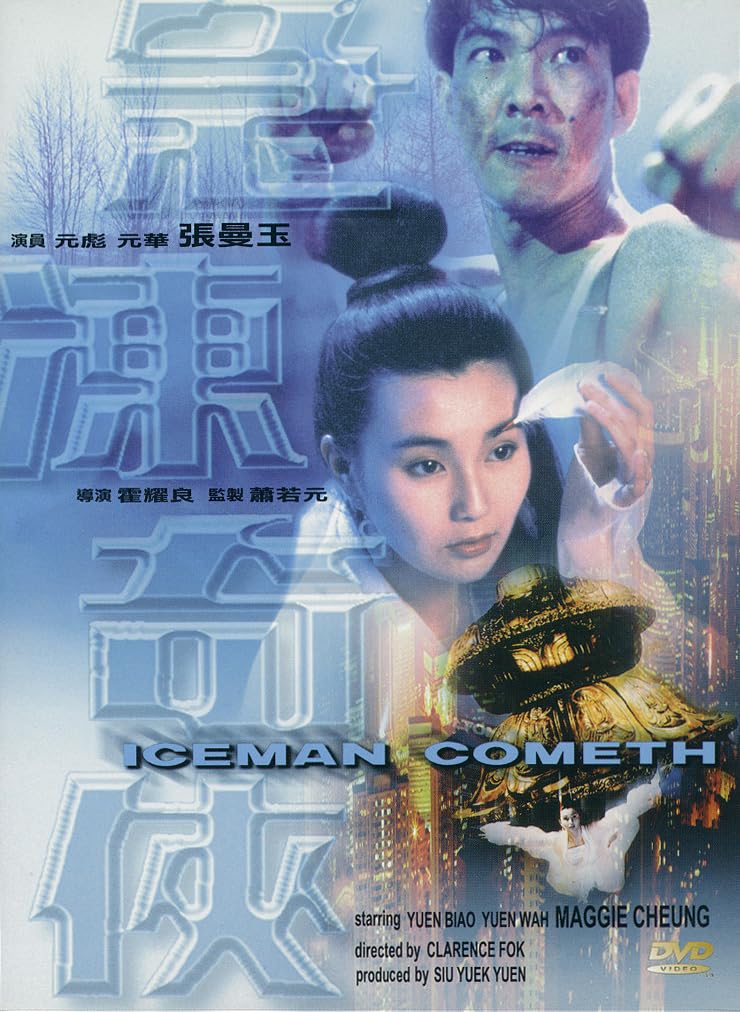 Film Review: Iceman Cometh 急凍奇俠 (1989) - Hong Kong