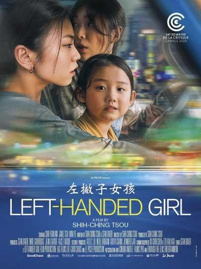 Film Review: Left-Handed Girl 左撇子女孩 (2025) - Taiwan